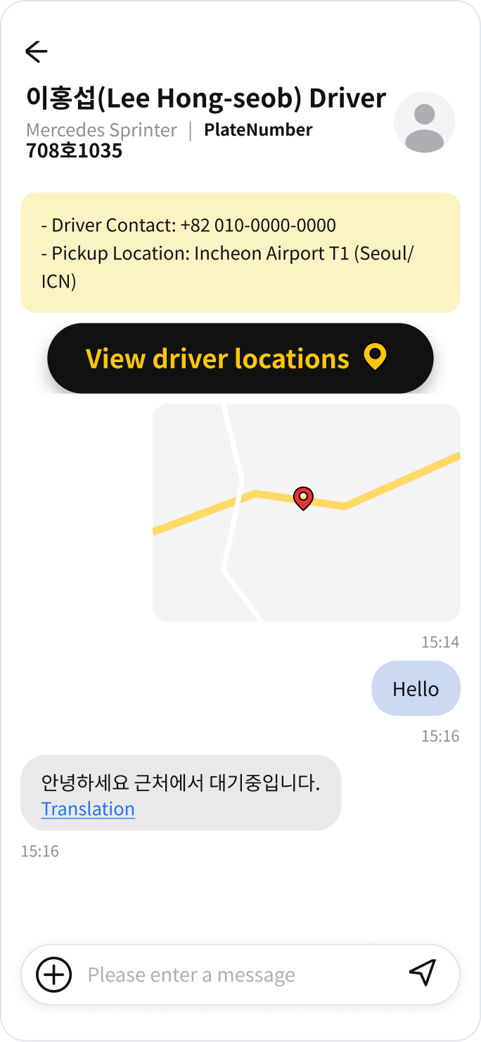 Driver chat screen guide