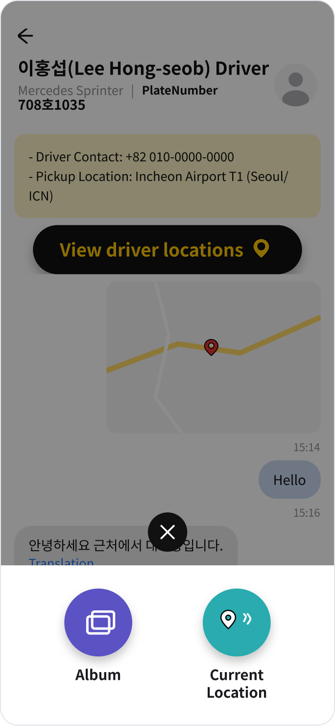 Photo and location sharing guide