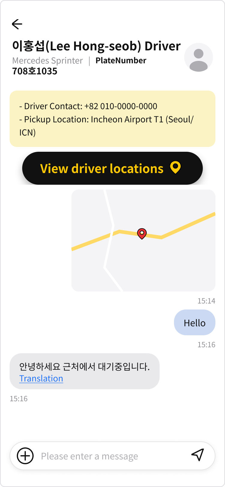 Driver chat screen guide