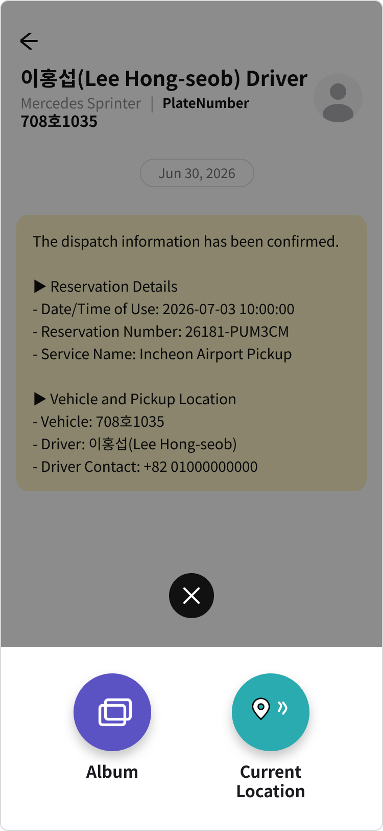 Photo and location sharing guide